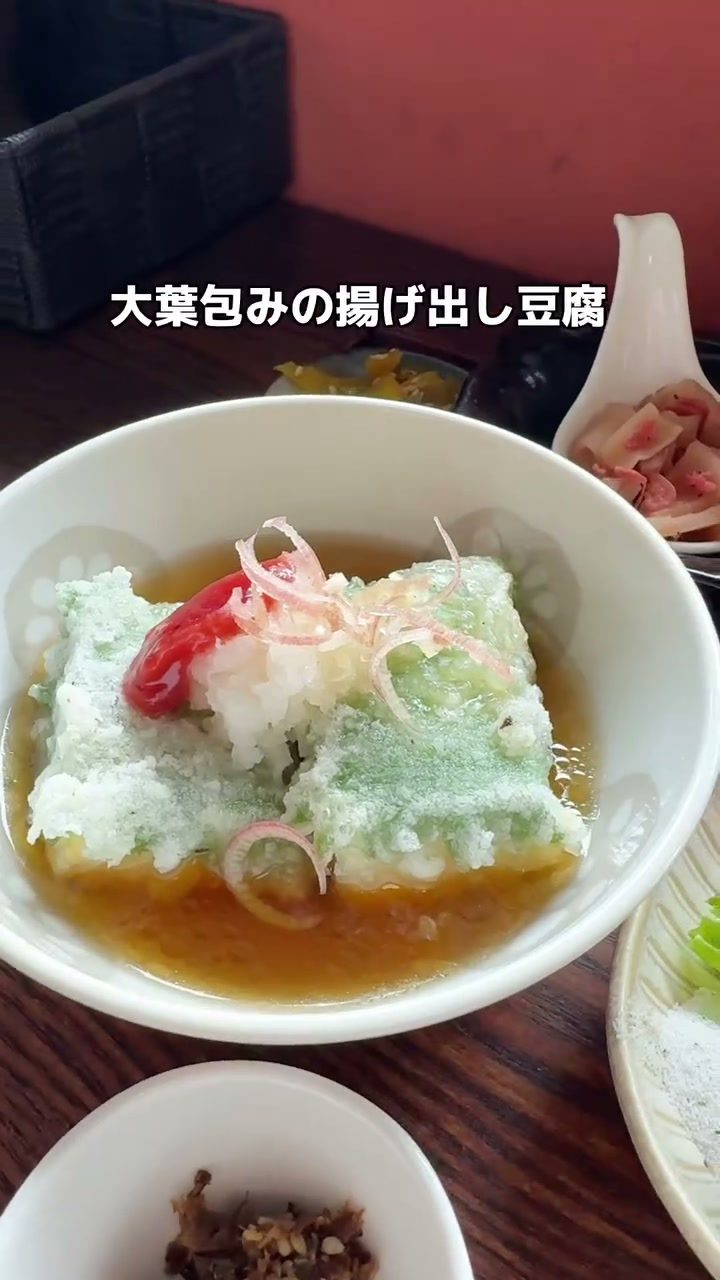 大葉で包んだ揚げ出し豆腐