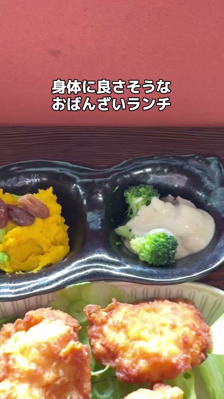 かぼちゃサラダなどが並ぶおばんざいの小鉢と唐揚げ