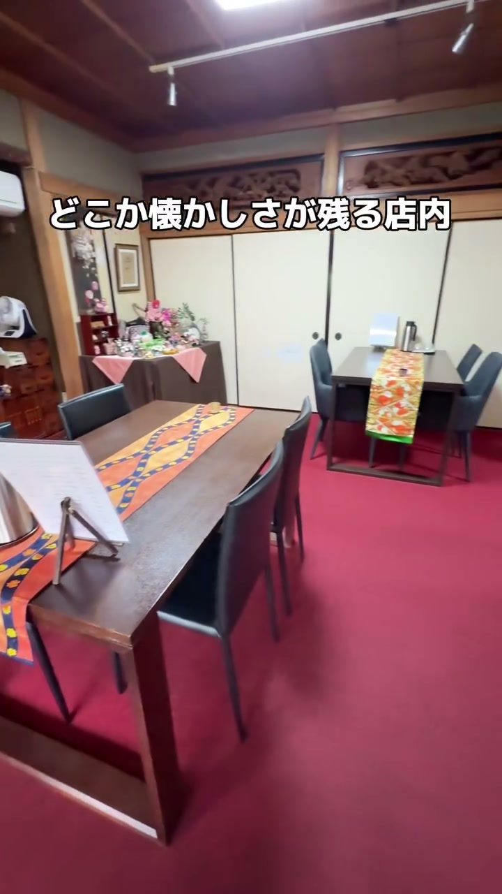 赤い絨毯にテーブル席が並ぶ懐かしい雰囲気の店内