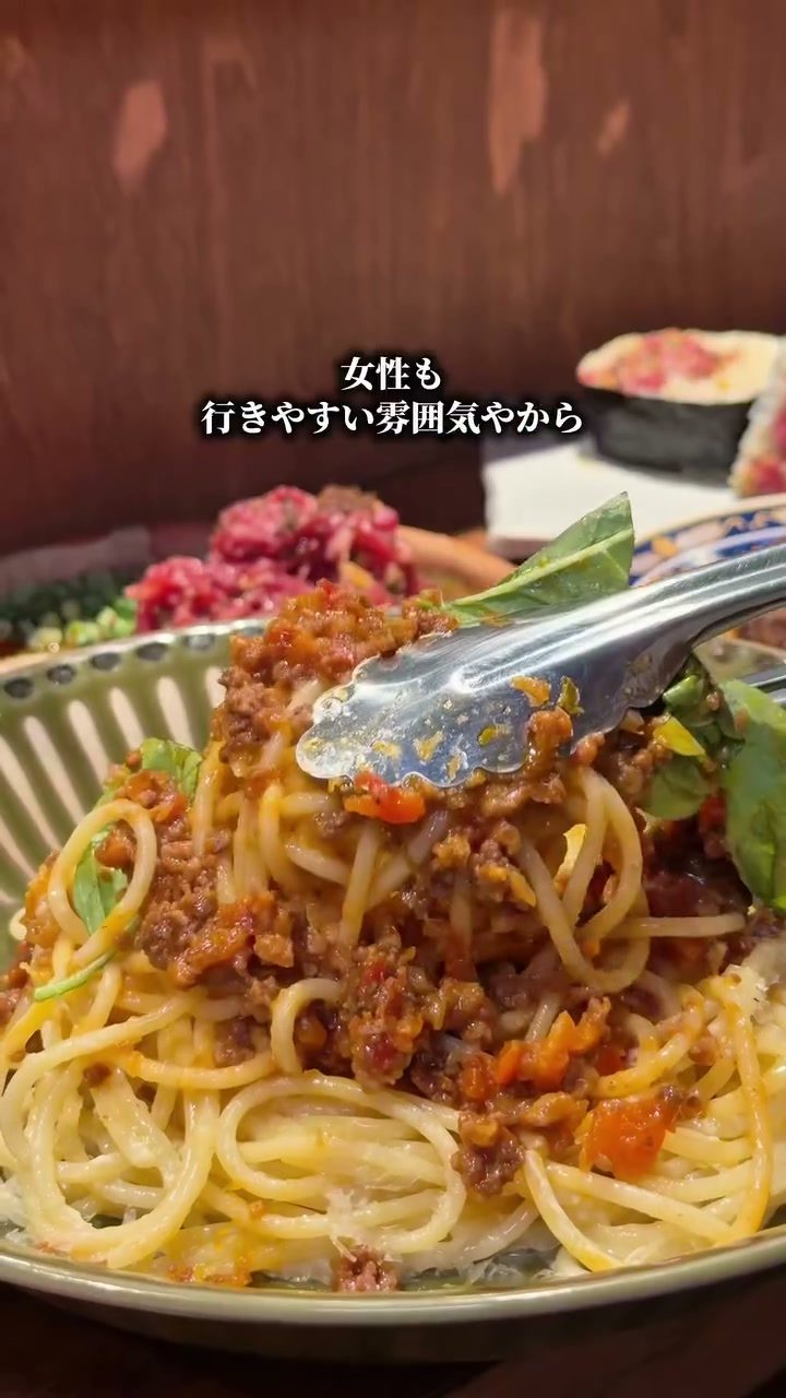 トングで取り分ける和牛ボロネーゼパスタ