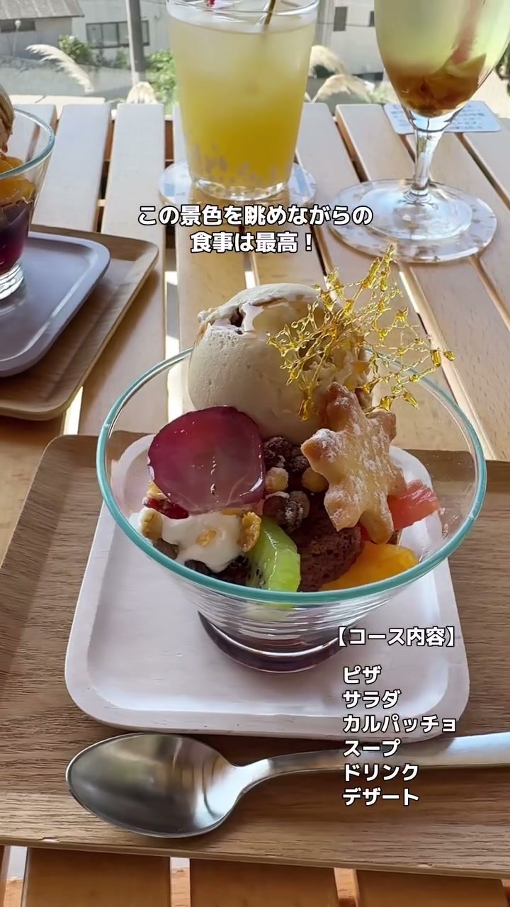 フルーツとアイスを重ねた本日のミニパフェ