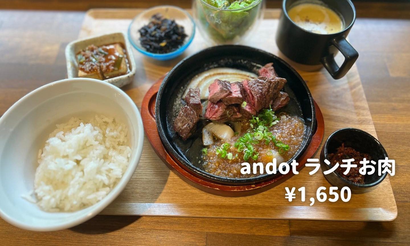 お肉のメインにごはんや小鉢が付くランチセット