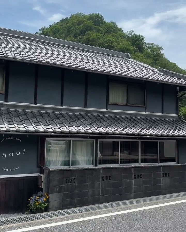 黒い板壁と瓦屋根の古民家の外観