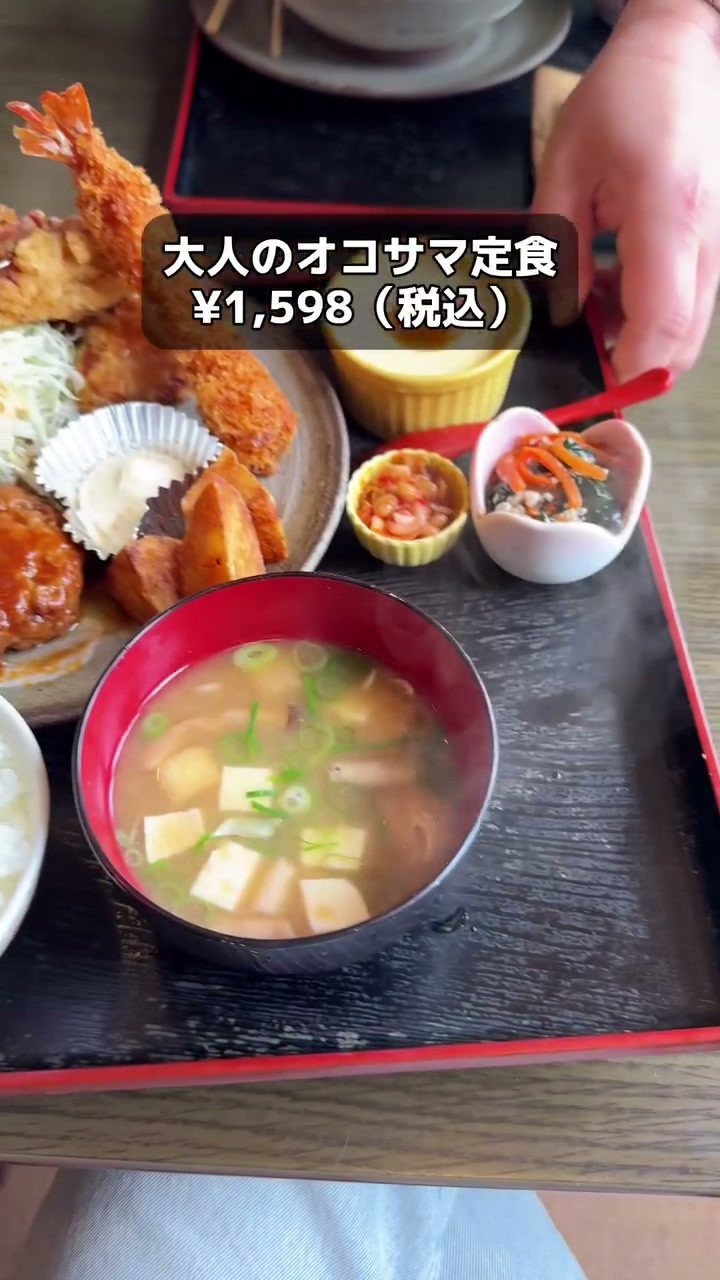 ハンバーグやエビフライが並ぶ大人のオコサマ定食