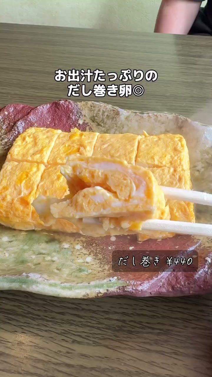 お出汁がたっぷりしみたふわふわのだし巻き