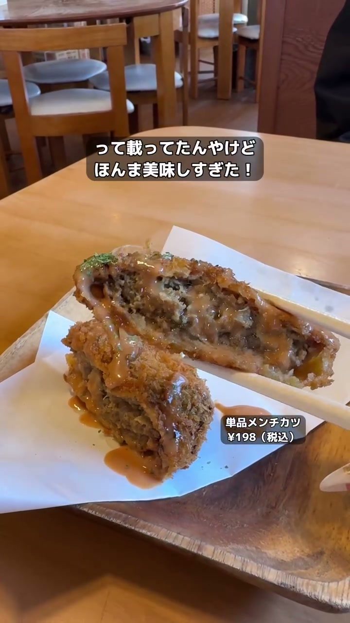 炭火の上でハンバーグをじっくり焼く様子