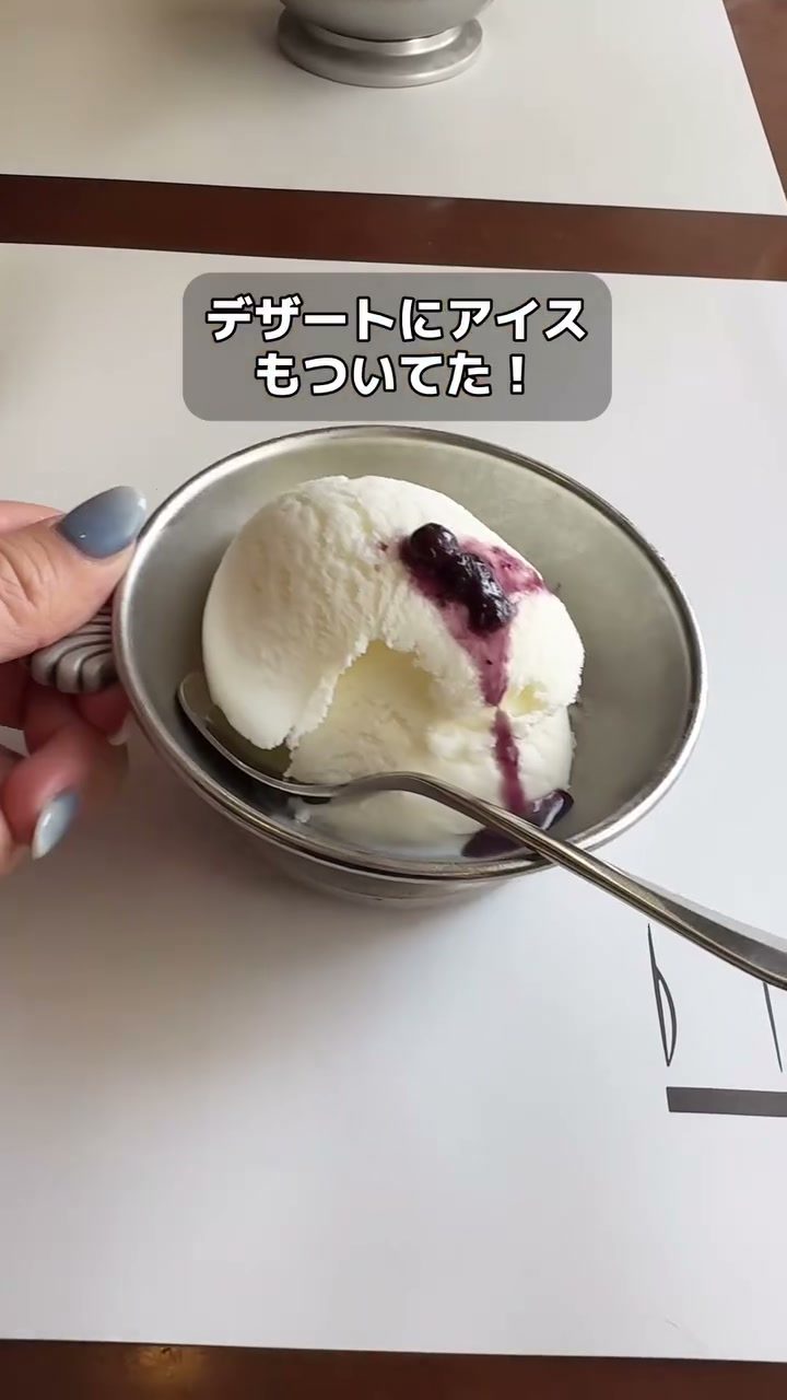 デザートに付いてきたベリーソースのアイス