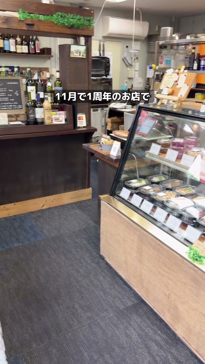 おそうざいが並ぶショーケースのある店内