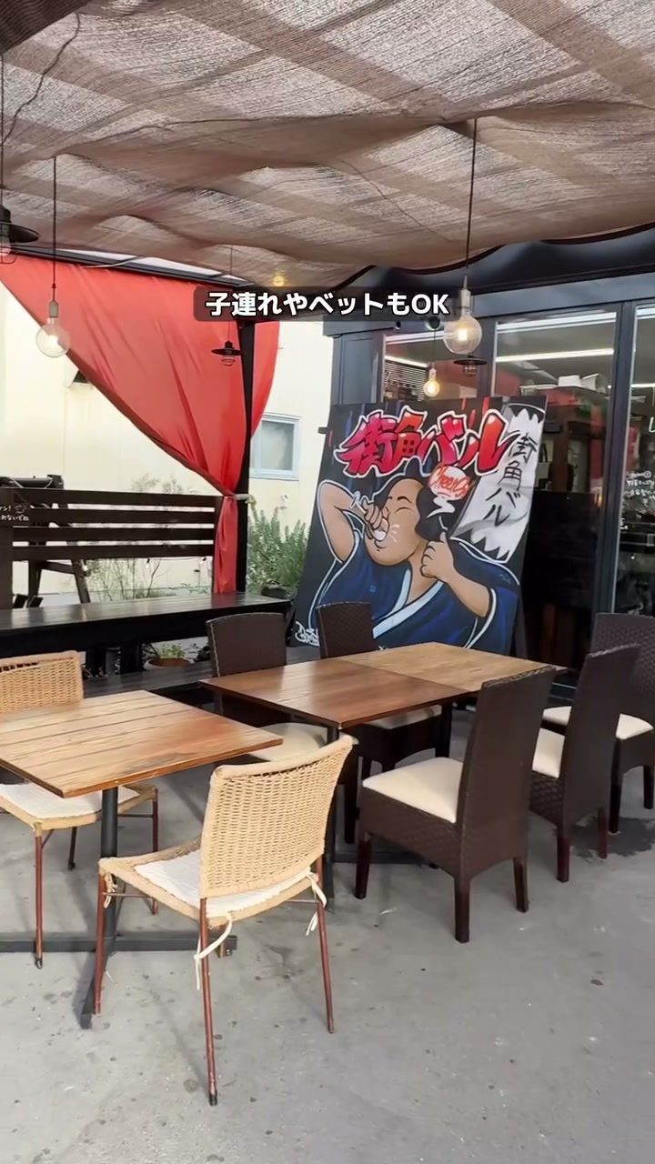 木のテーブルと籐のイスが並ぶテラス席