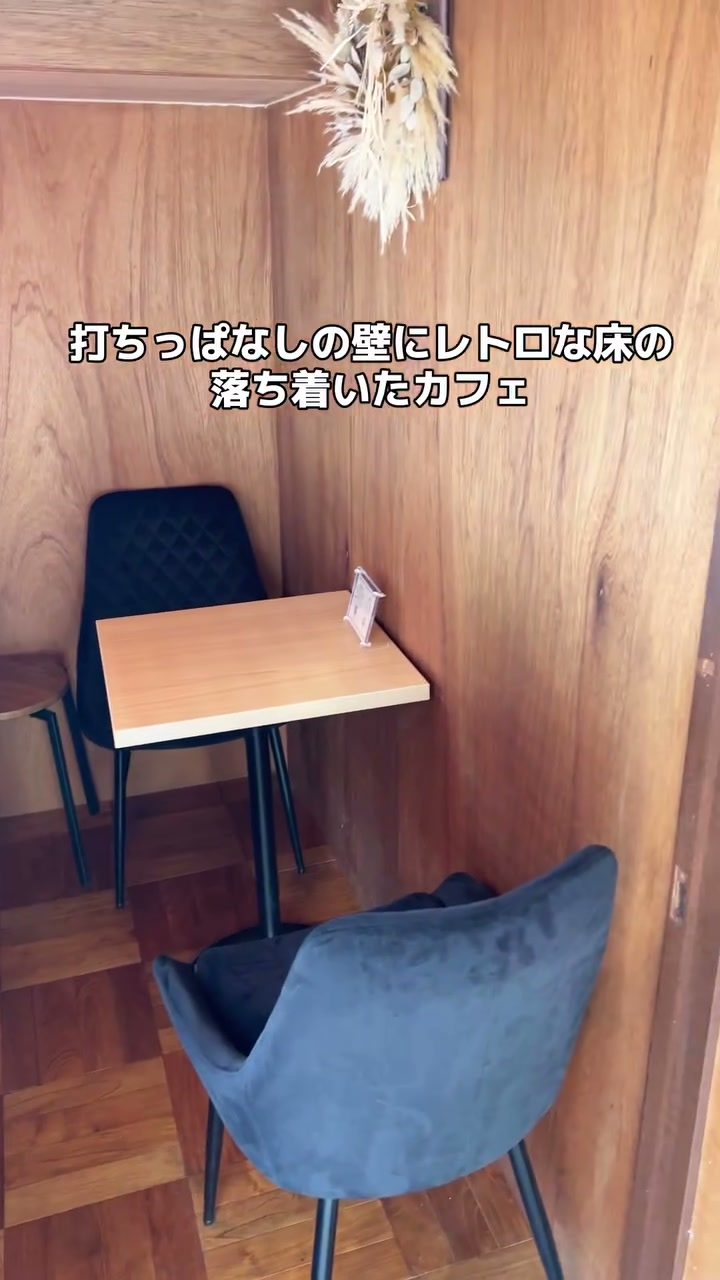 打ちっぱなしの壁が落ち着いた雰囲気の店内席