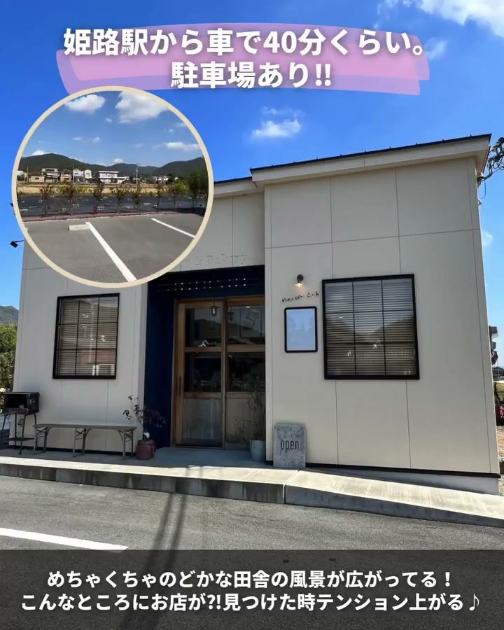 青空の下に建つ白い外観