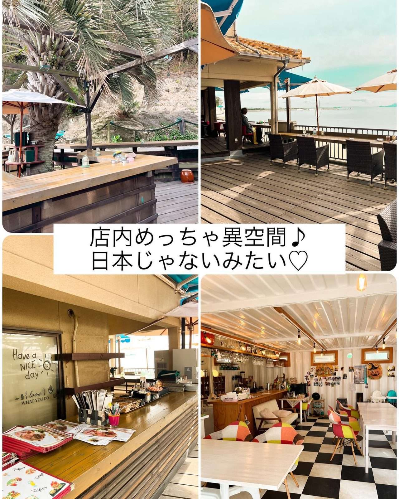海辺のテラス席と異国のような雰囲気の店内