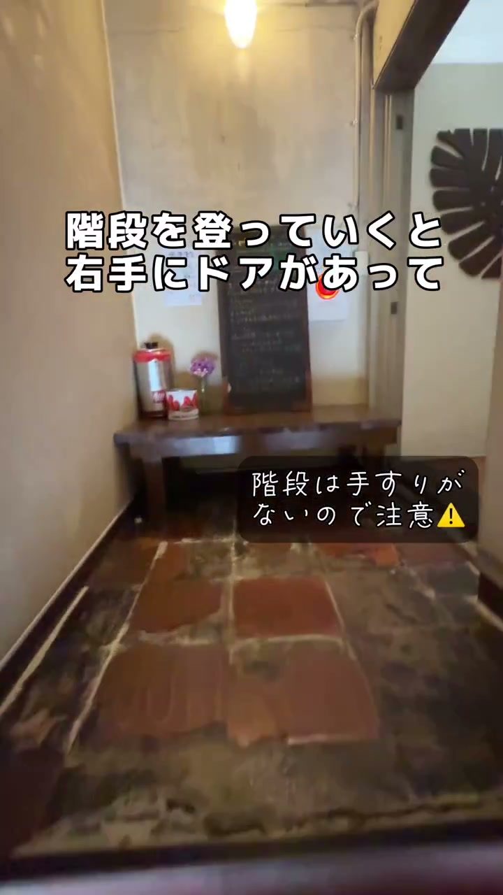 階段を上った先にあるお店の入口