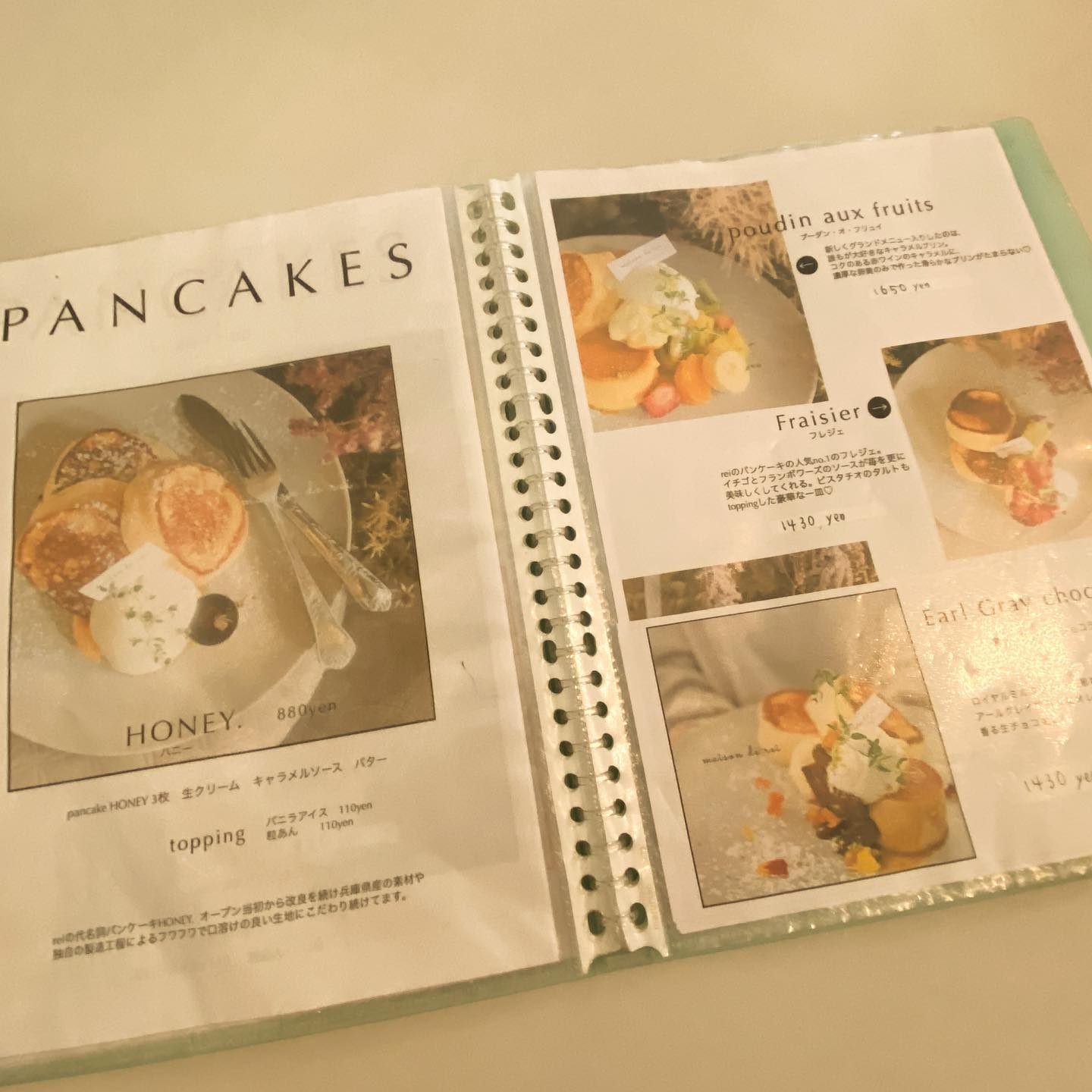 ふわふわのパンケーキ