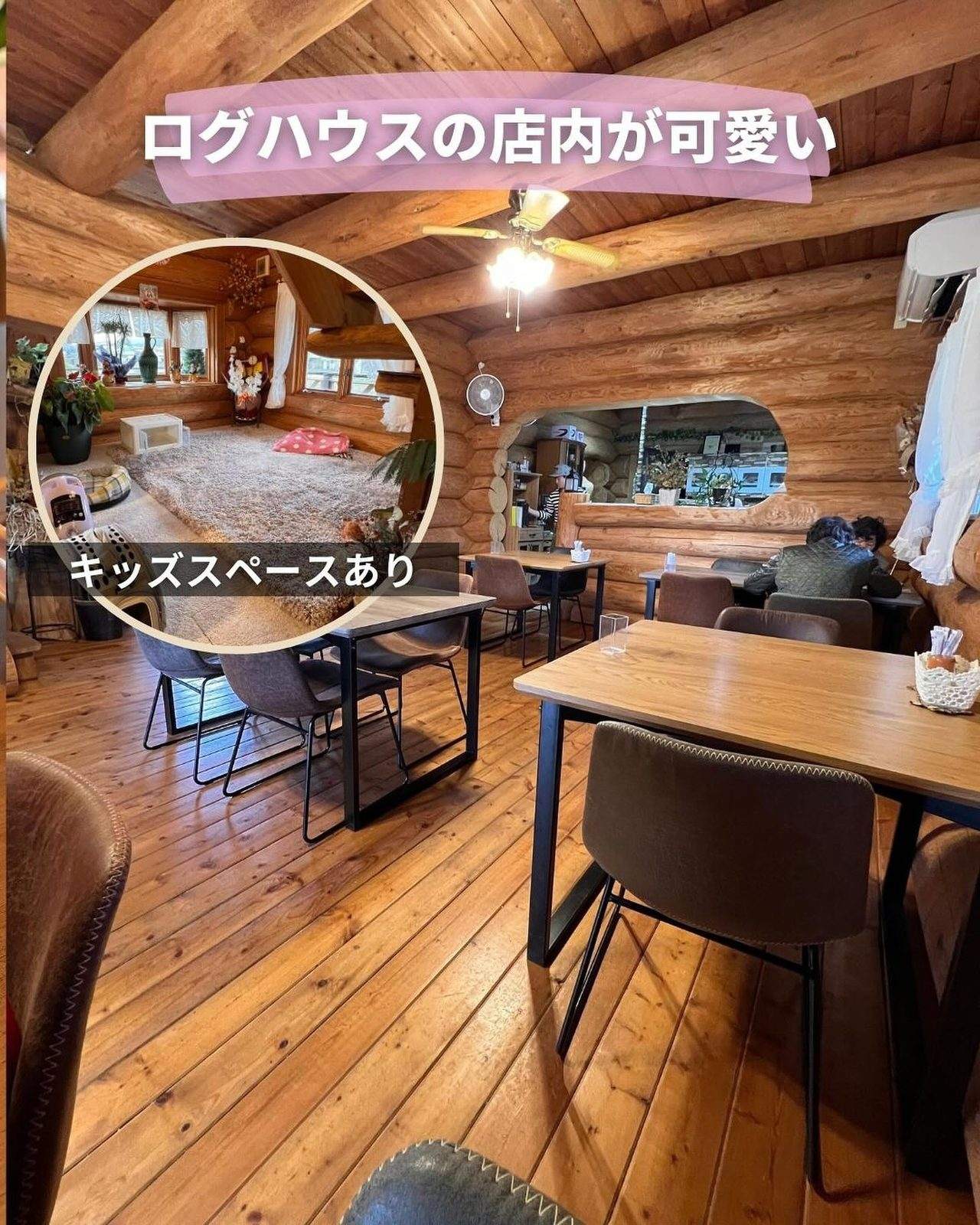 木のぬくもりにあふれた広々とした店内