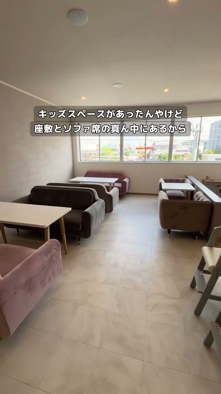 ソファ席と座敷が並ぶ明るい店内