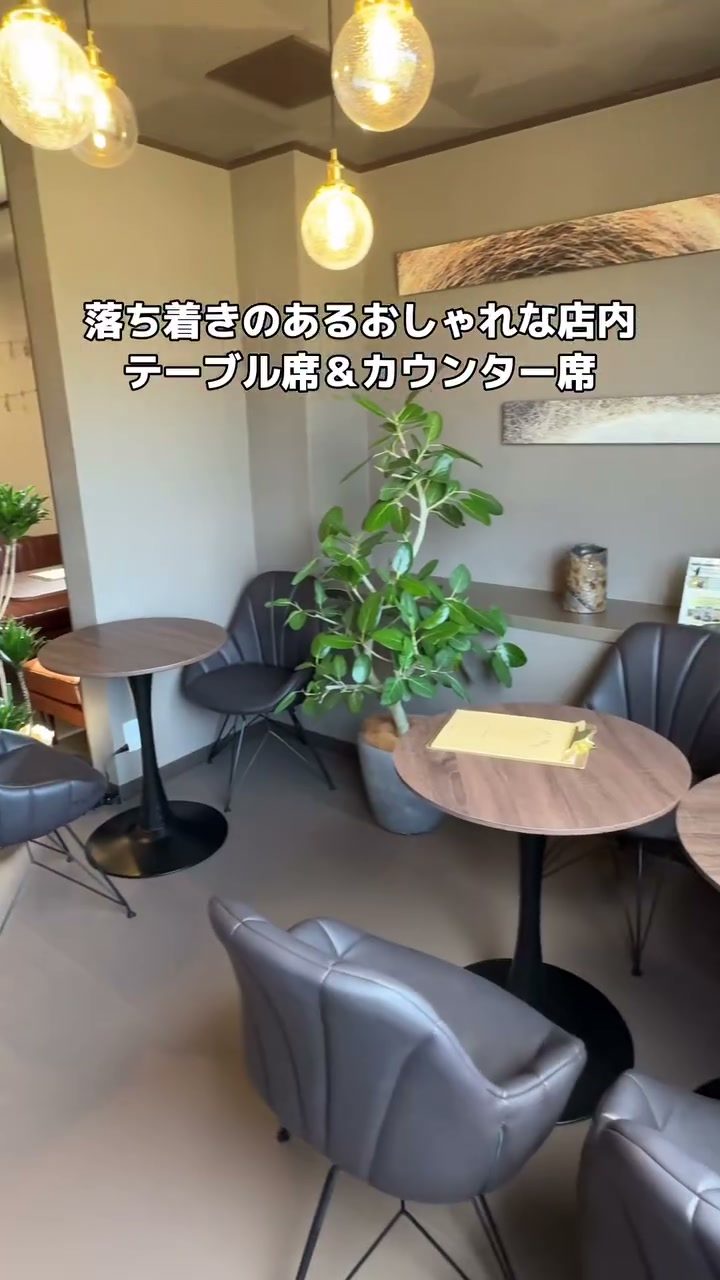 テーブル席とカウンター席がある落ち着いた店内