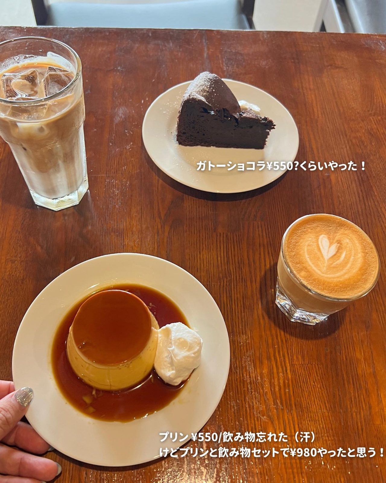 プリンとガトーショコラ、コーヒーが並ぶテーブル