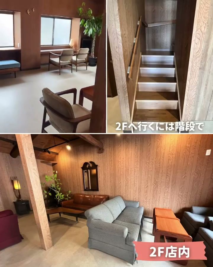 ソファ席が並ぶレトロな2階の店内