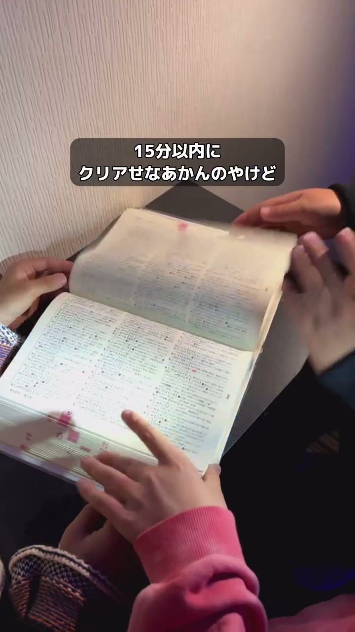 謎解きの手がかりを探して壁の前に集まる子どもたち