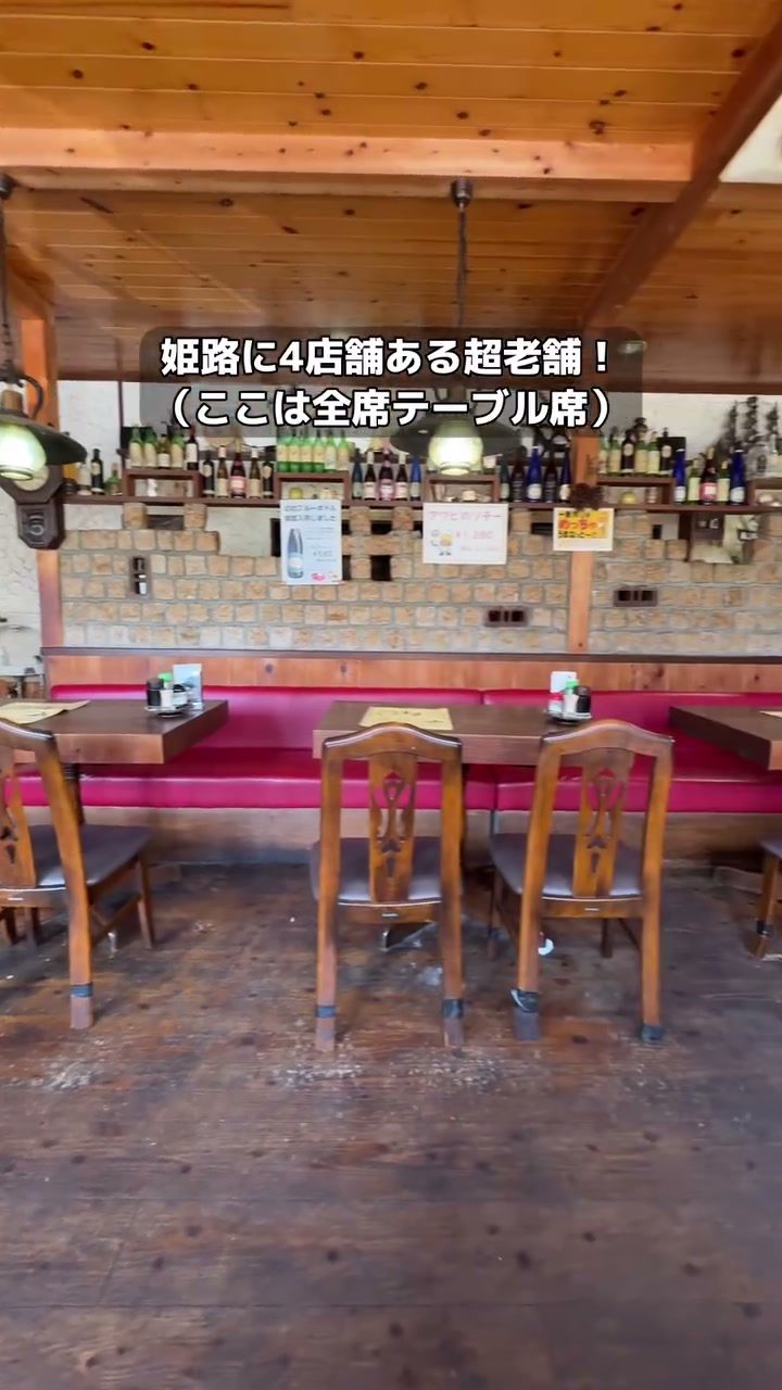 テーブル席が並ぶレトロな雰囲気の店内