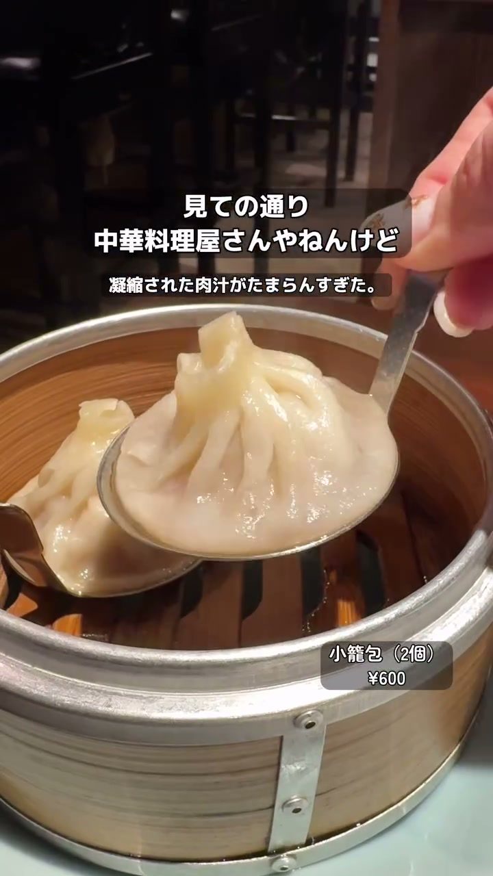 ネギがたっぷりのったあっさり中華そば