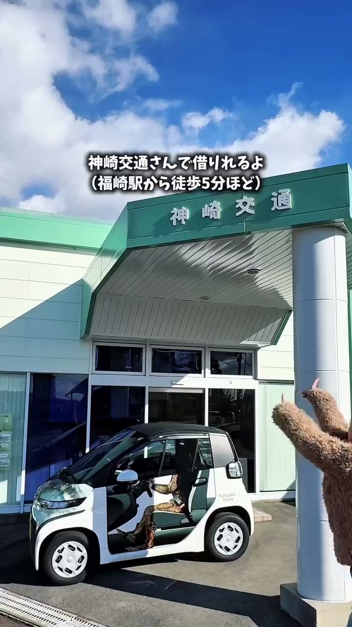 神崎交通の前に停まる電気自動車のガジpod