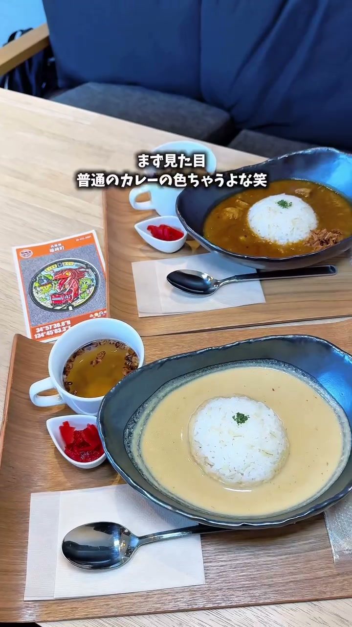 ココナッツミルクの白いルウが目を引く名物の白いガジカレー