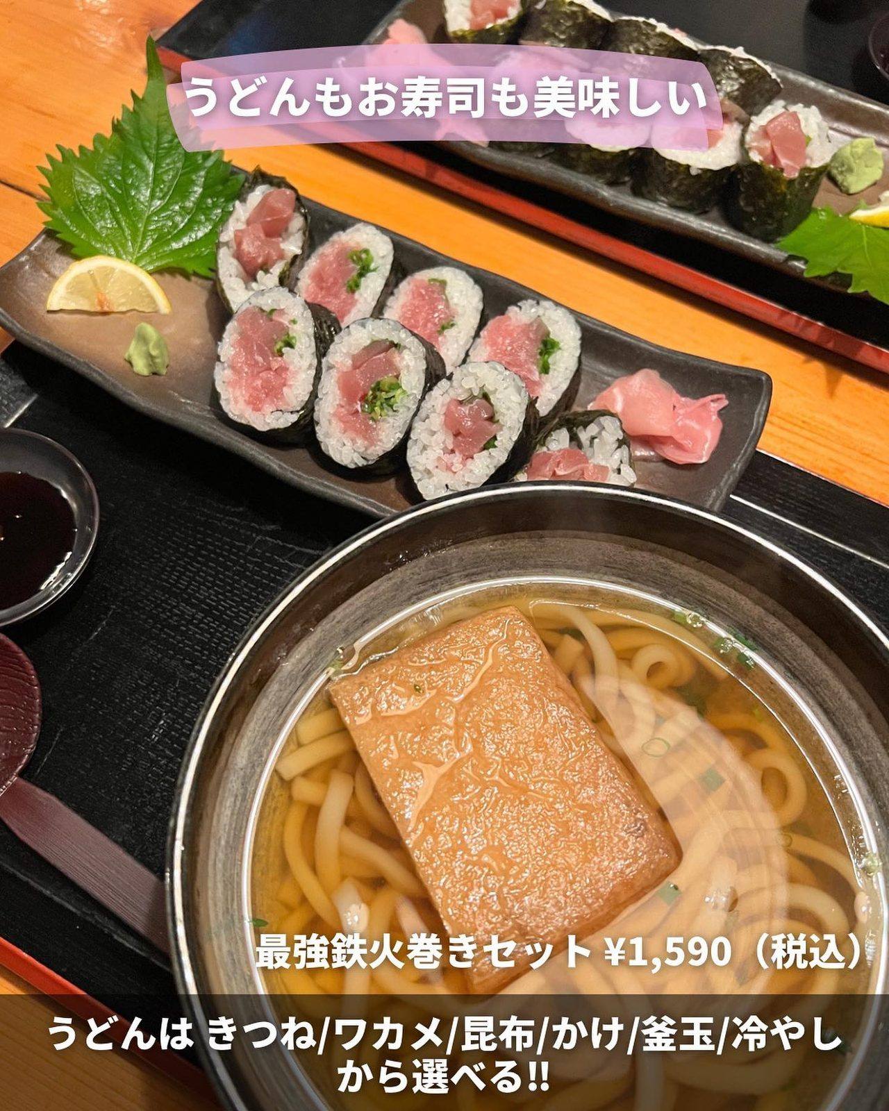 マグロの巻き寿司ときつねうどんのセット