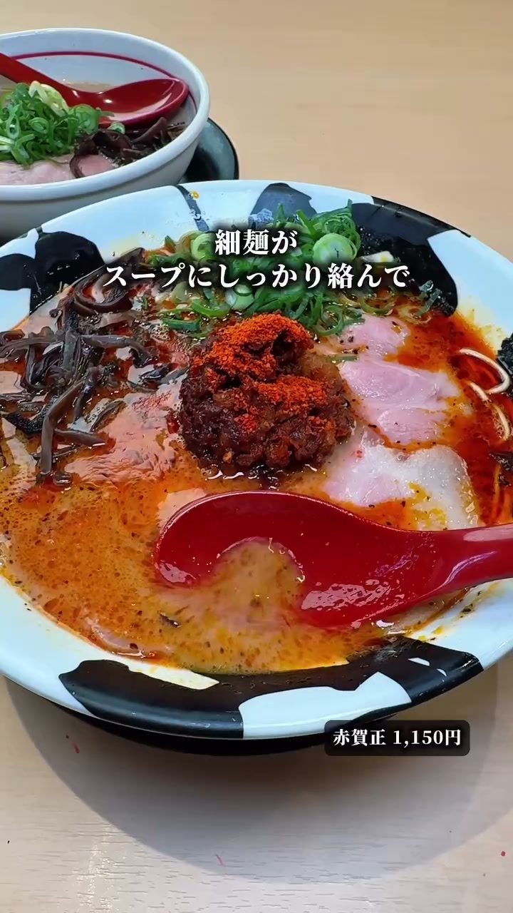赤いスープに肉みそがのった赤賀正
