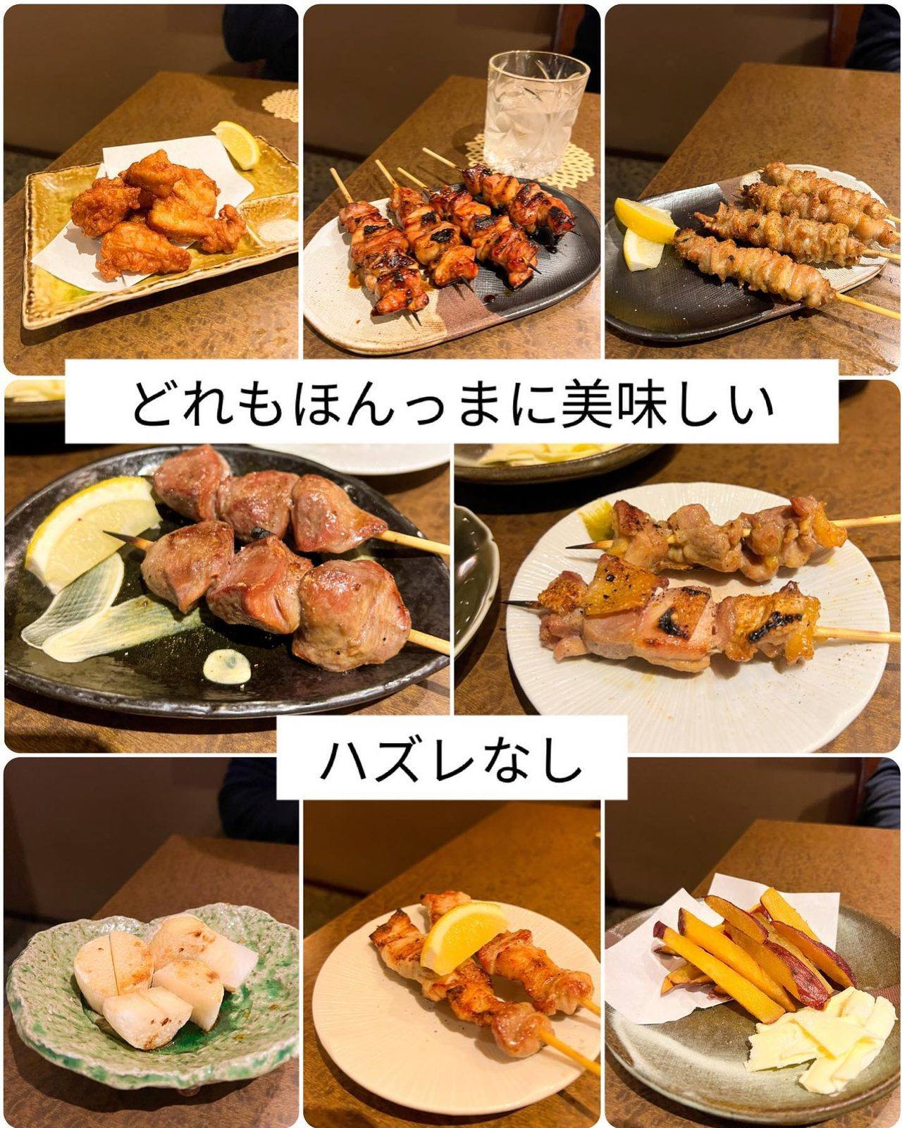 つくねや砂肝など炭火で焼き上げた焼き鳥の盛り合わせ