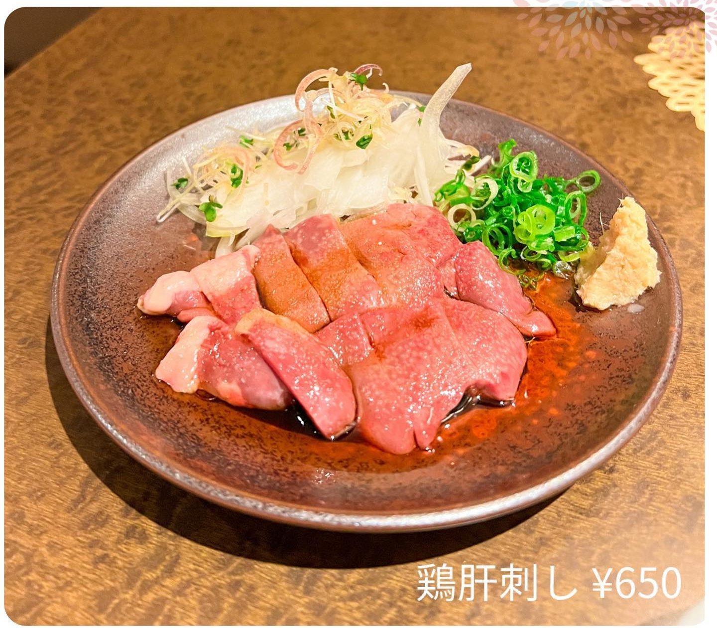 旦那イチオシのつややかな鶏キモ刺し