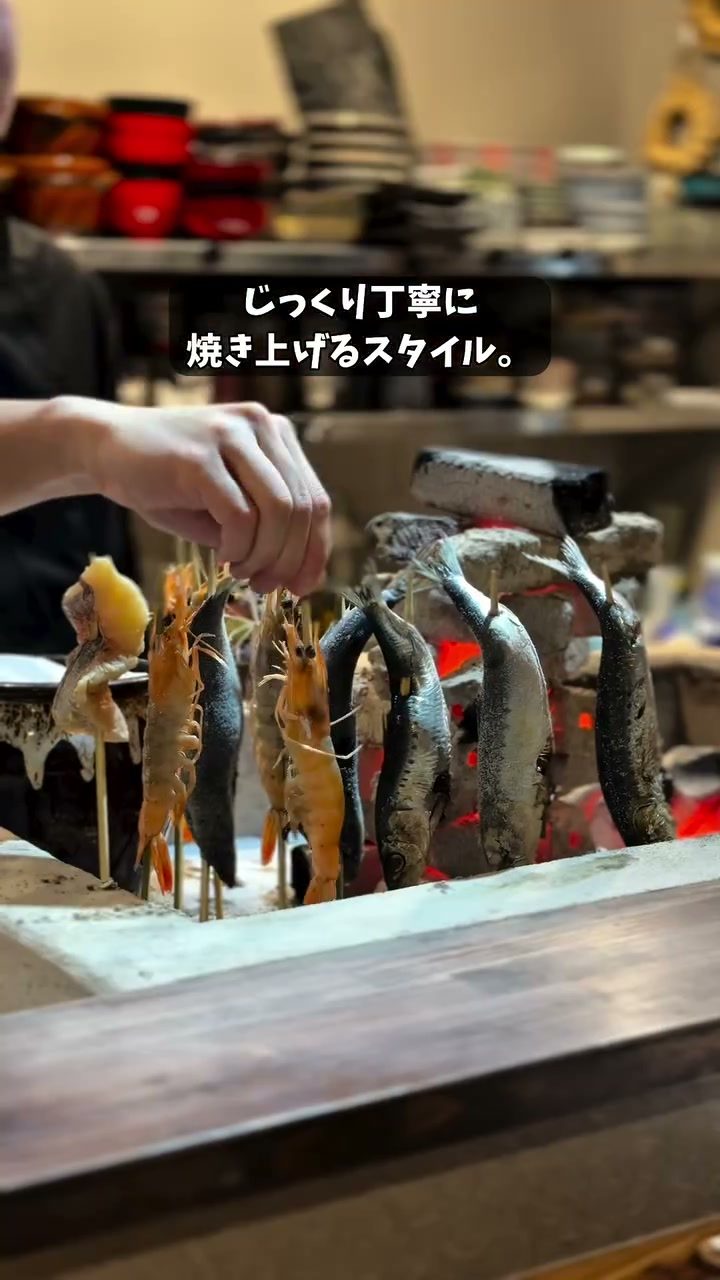 炉端でじっくり焼かれるエビやイワシ