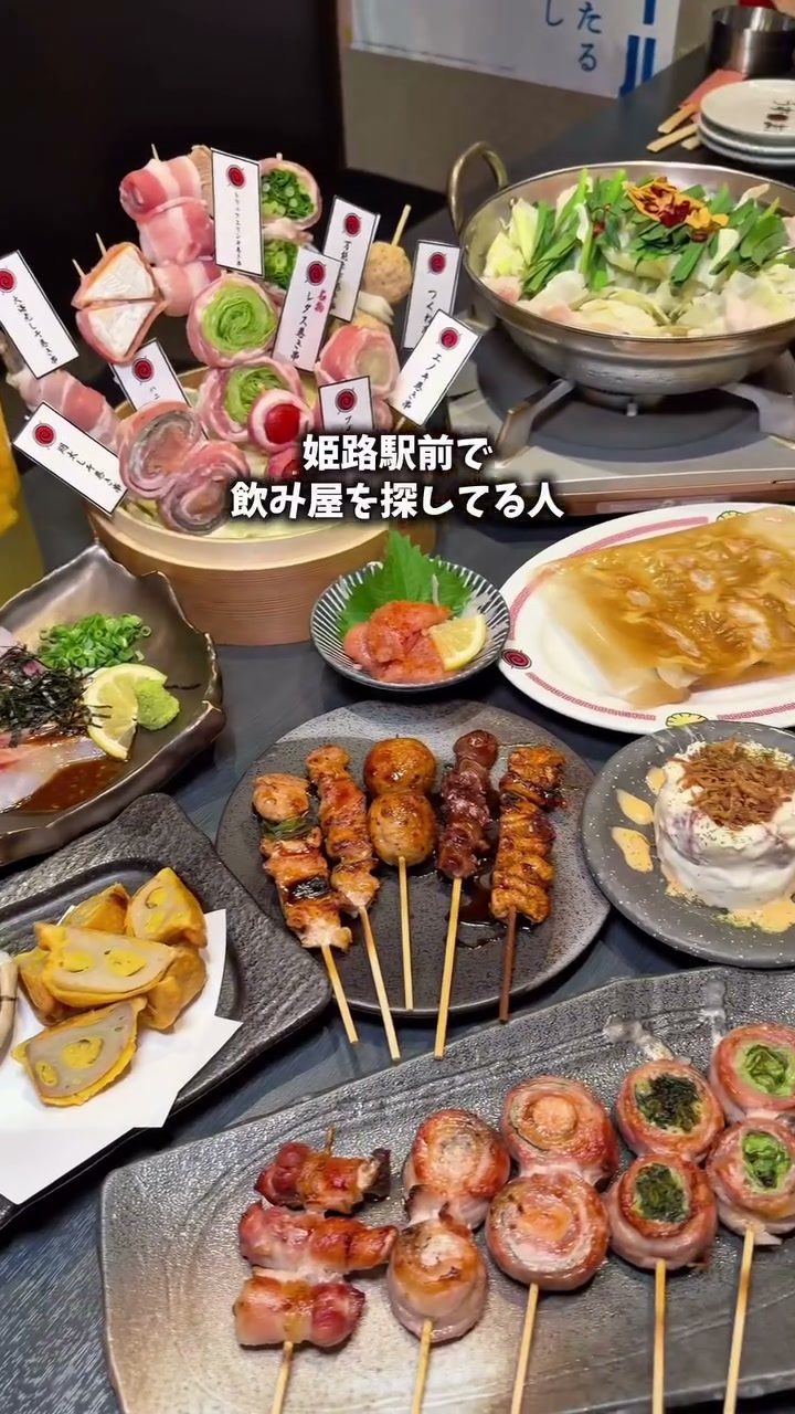野菜巻き串や一口餃子、もつ鍋が並ぶテーブル