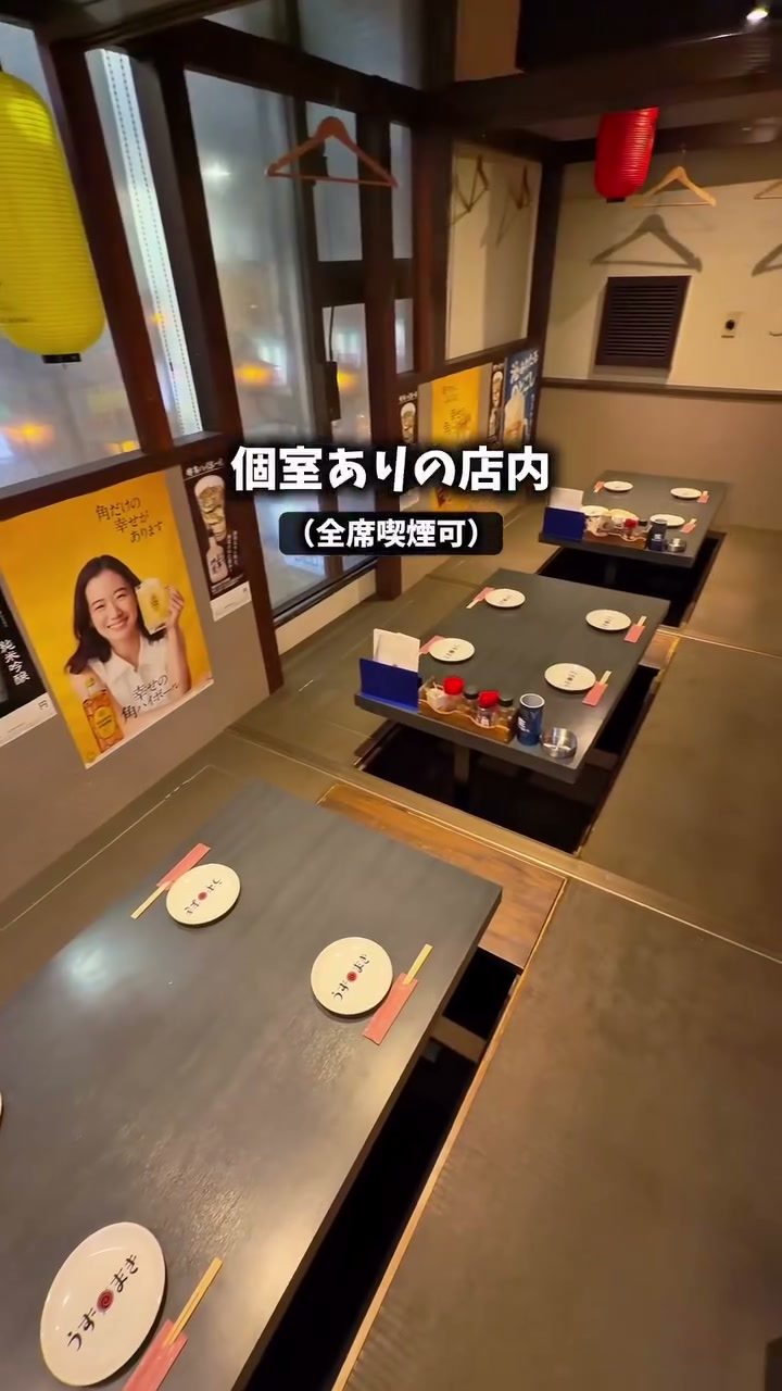 テーブルが並ぶ個室の店内
