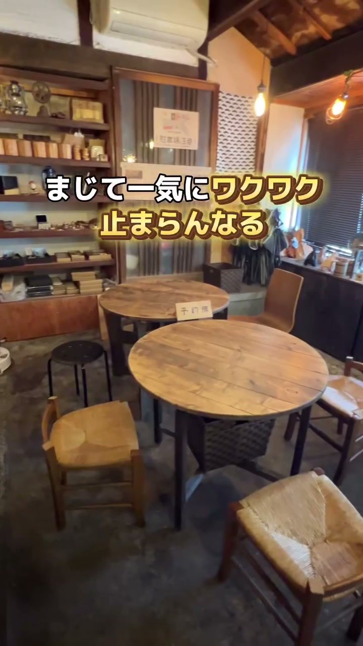 木のテーブルと椅子が並ぶ酒場風の店内