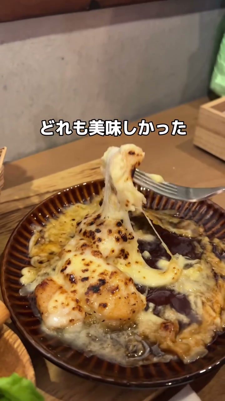 チーズがとろける熱々のグラタン