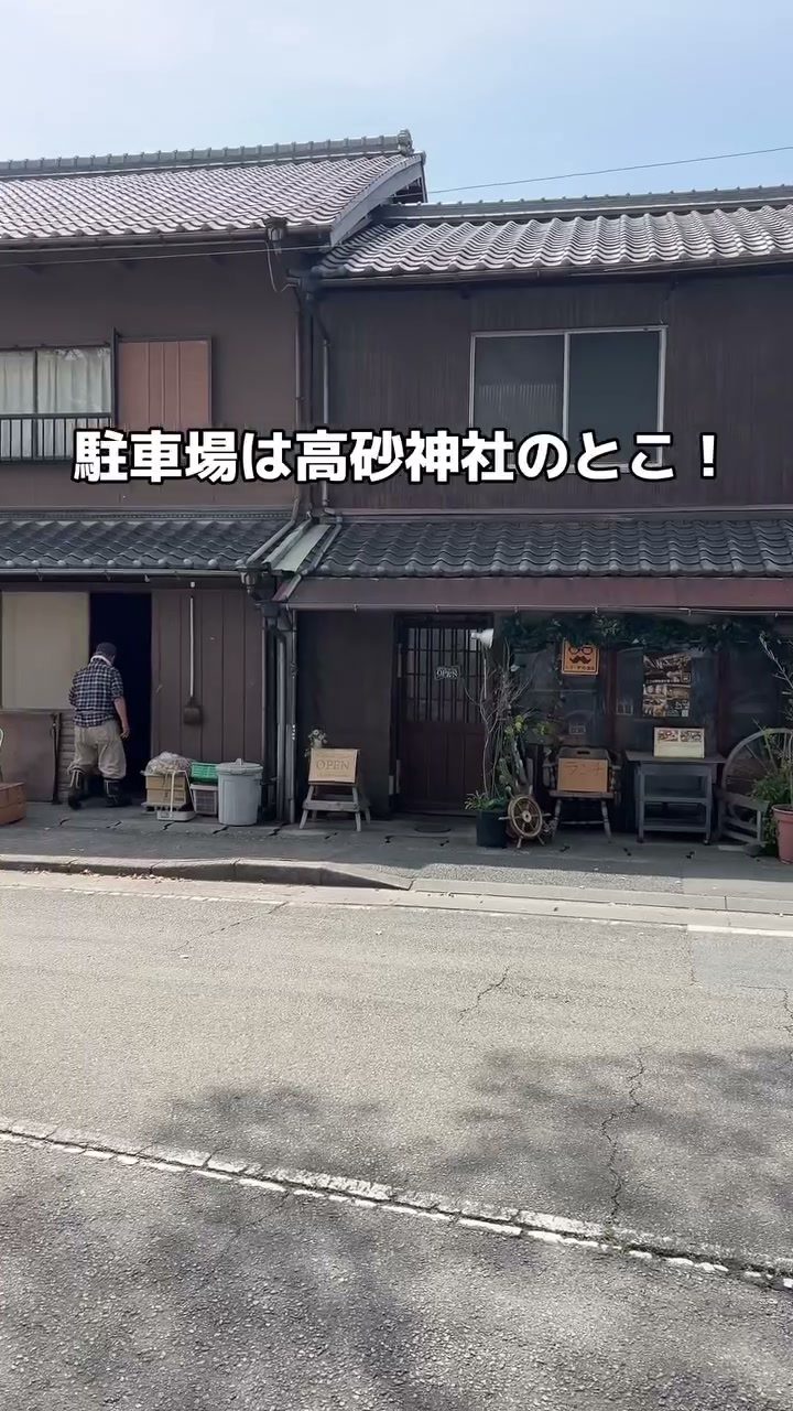 古い町並みに建つハマーダの酒場の外観