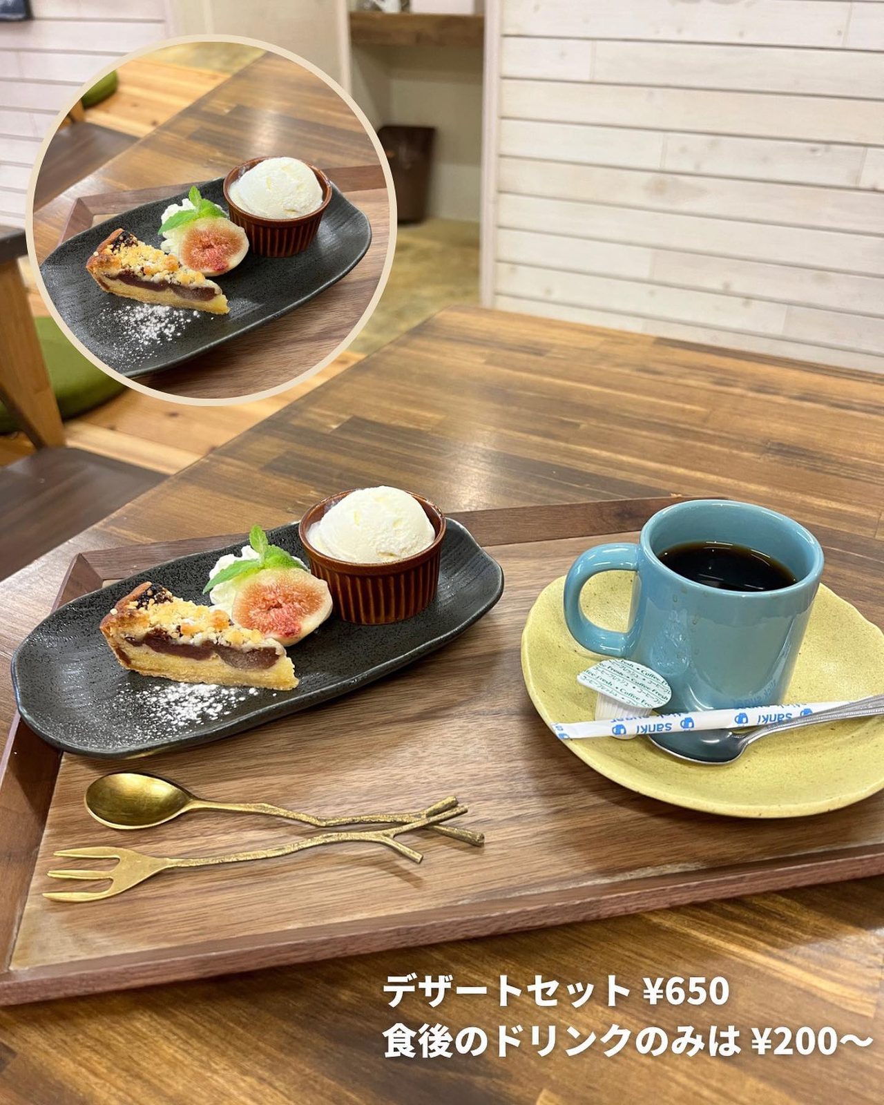 ケーキとアイス、コーヒーのデザートセット