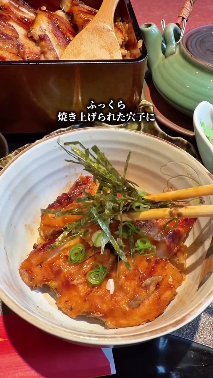 甘辛いタレがしみた穴子ひつまぶしを茶碗によそった一杯