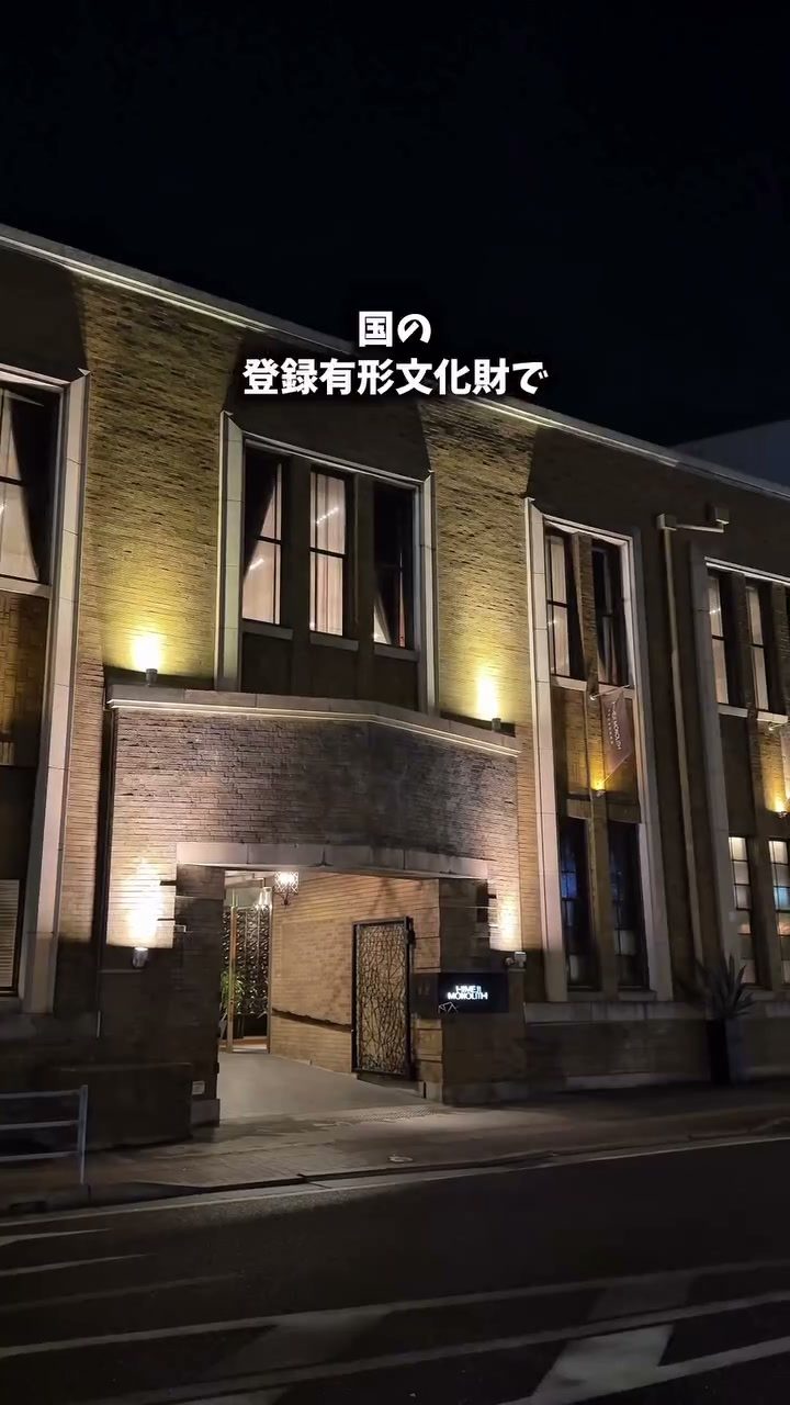 夜にライトアップされた姫路モノリスの外観