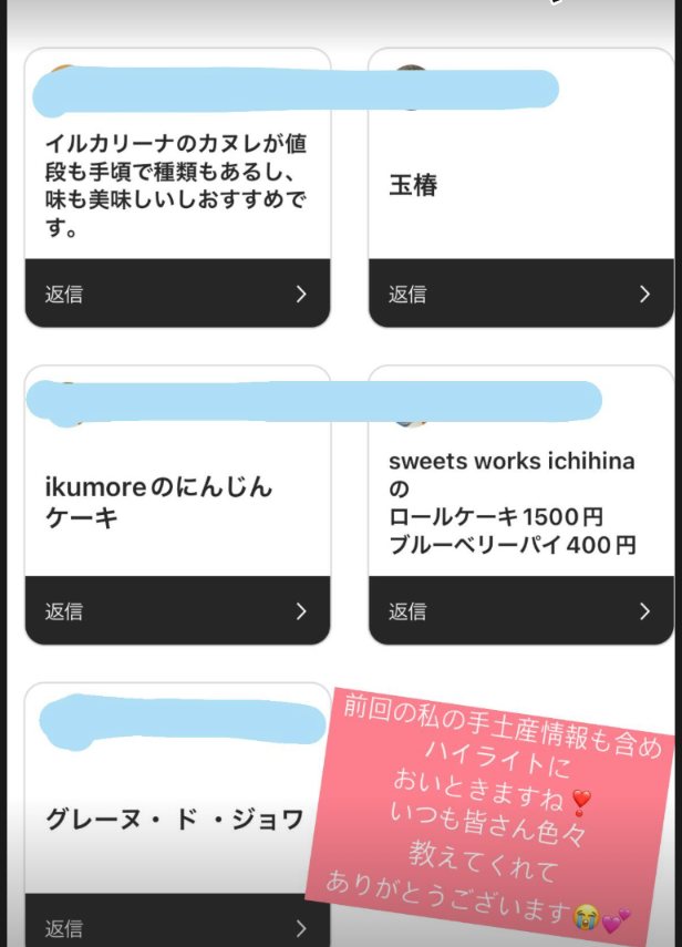 イルカリーナのカヌレ、ikumoreのにんじんケーキ、sweets works ichihinaなどの回答