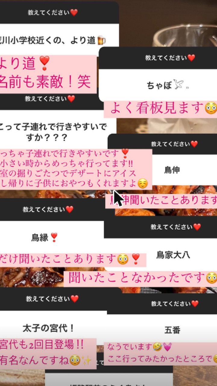 姫路で美味しい焼き鳥屋さんは？フォロワーさんに聞いたおすすめまとめ