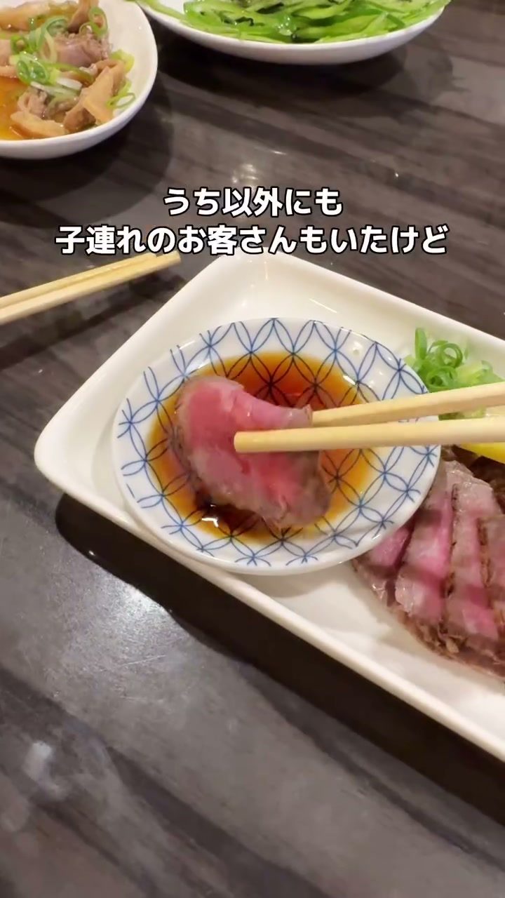 薄切りの牛肉を甘辛いタレにつけていただく一品