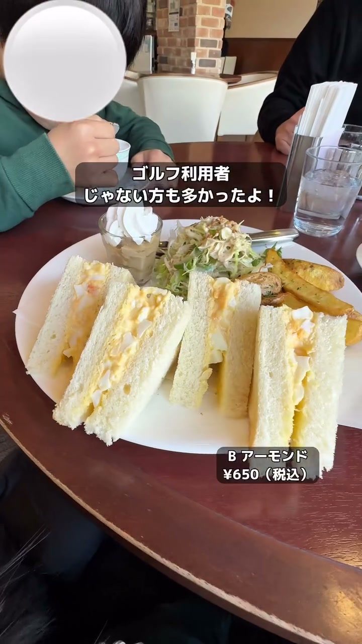 モーニングBアーモンドのたまごサンドとサラダ