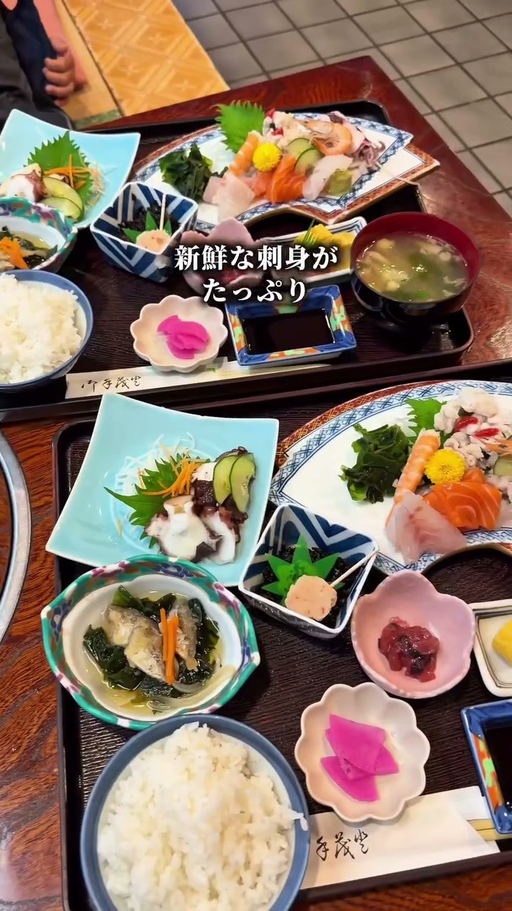 お刺身や小鉢、ごはんとお味噌汁が並ぶ料理旅館おかべのランチ