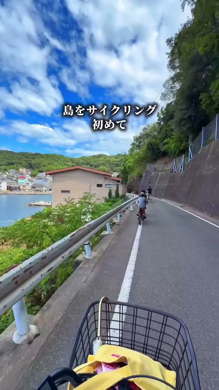 姫路港から船で30分！お刺身ランチとサイクリングで楽しむ家島日帰り旅