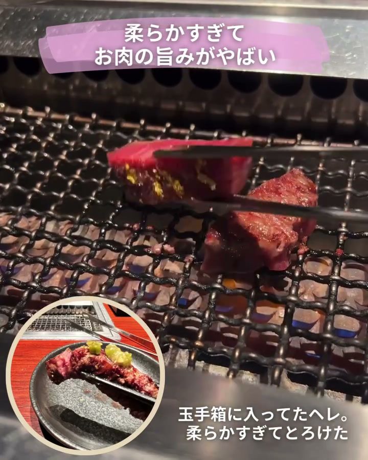 金箔をのせた神戸牛を網の上で焼いているところ