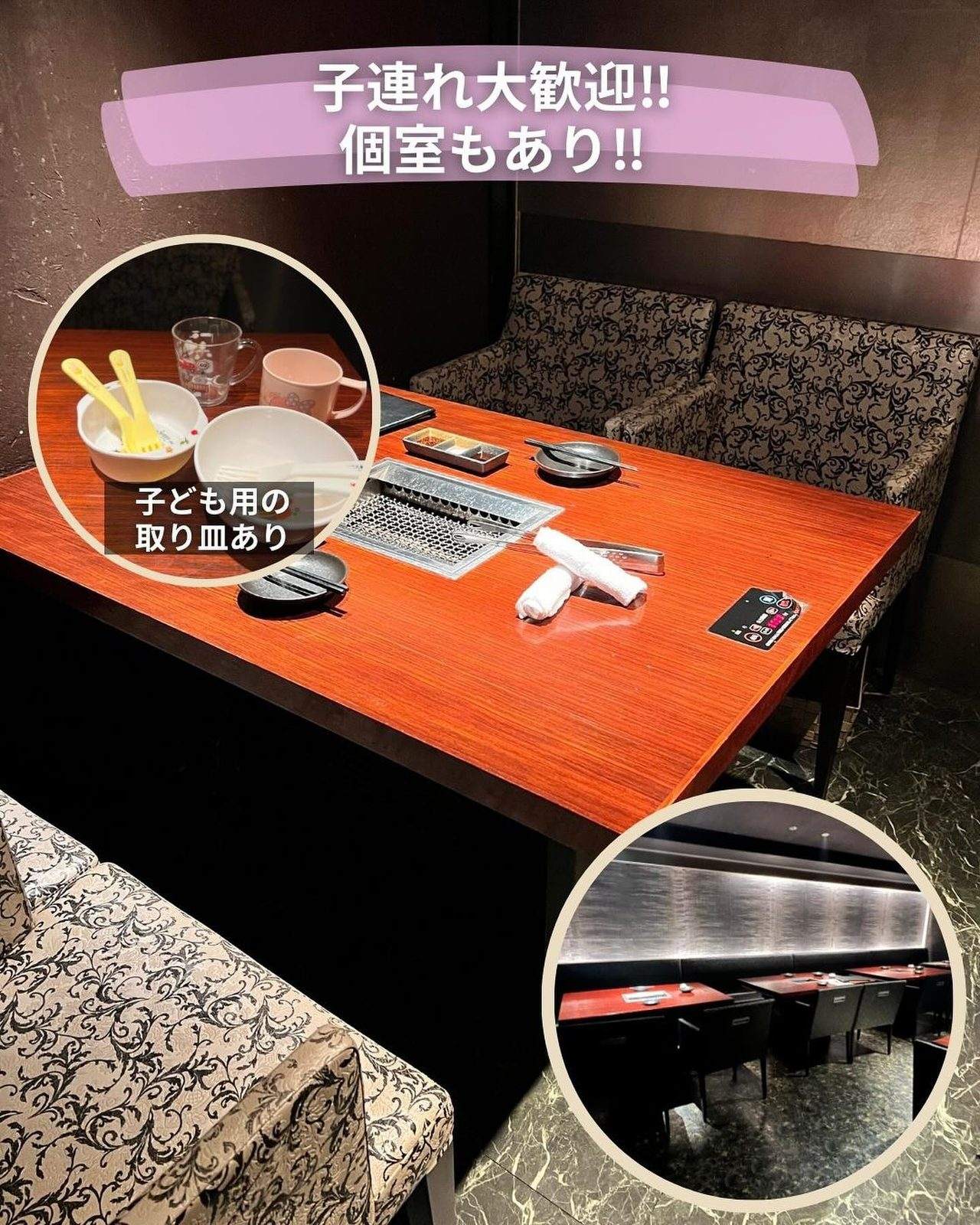 落ち着いた照明のテーブル席の個室