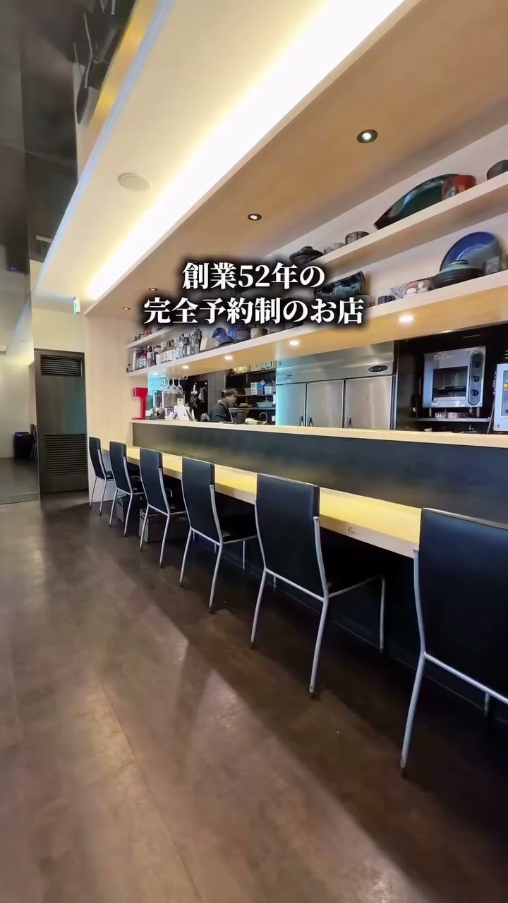 白木のカウンターが続く落ち着いた和の店内